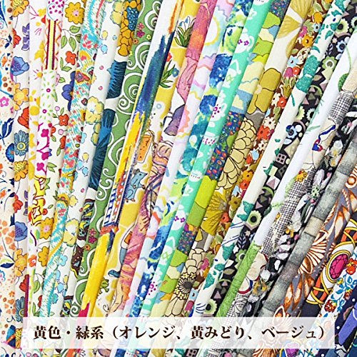 リバティ⭐ハギレセット①大きめ900g